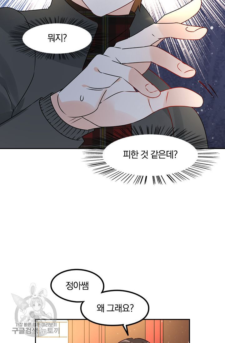 1630377182825825heawdol8.jpeg