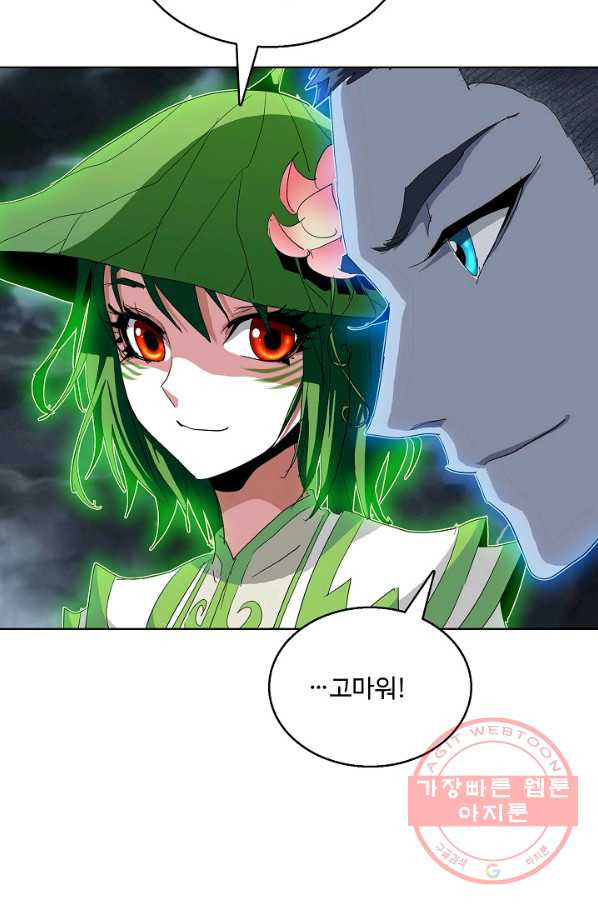 1628038155446.jpeg