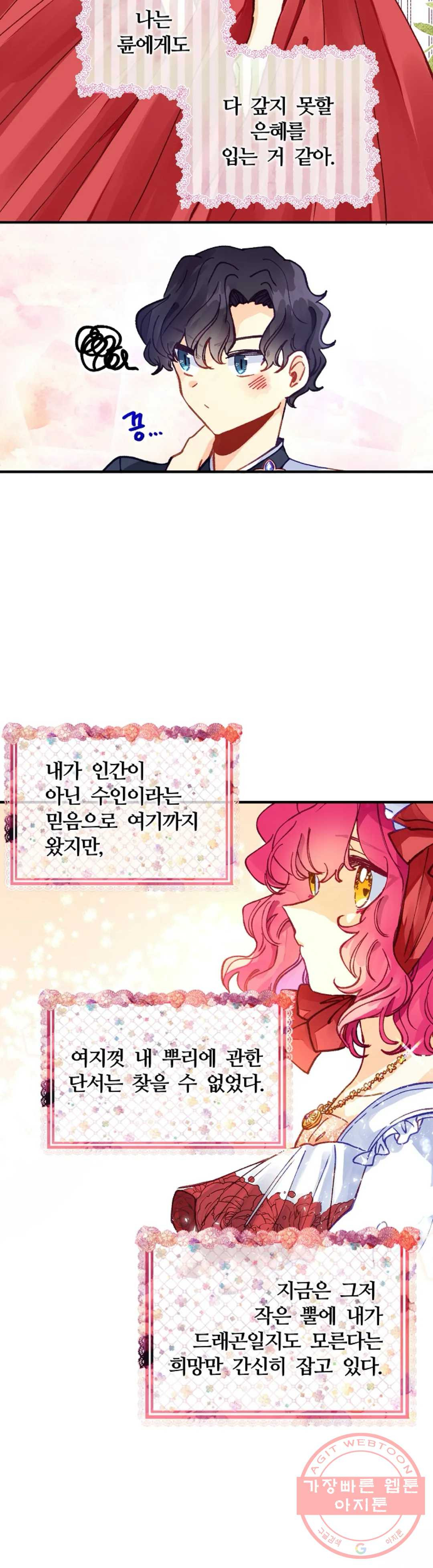 1628141527496.jpeg