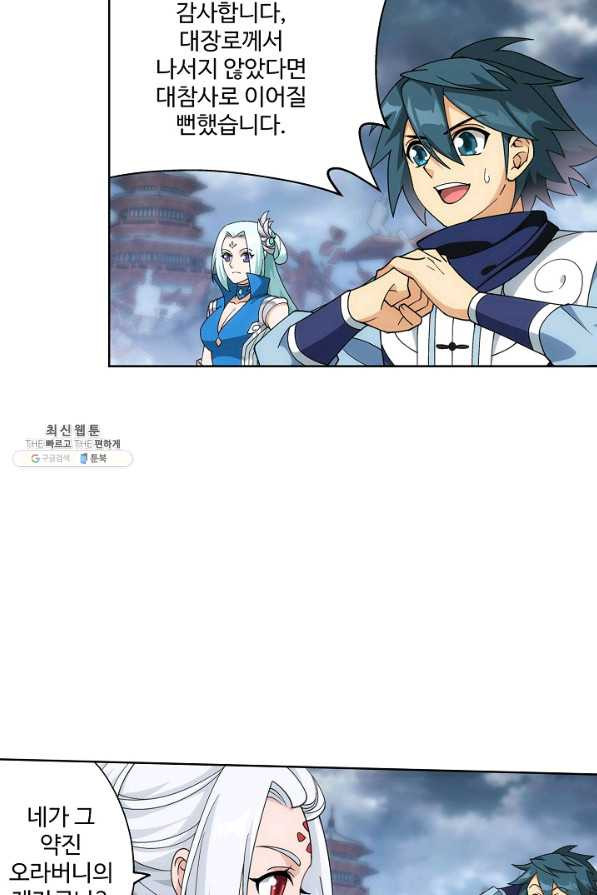 1628218774044.jpeg
