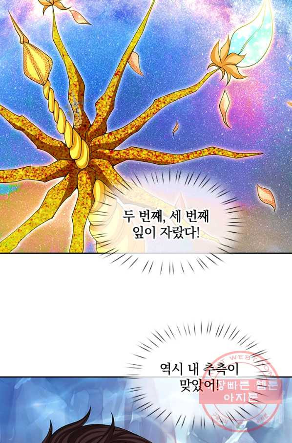 1628223516388.jpeg