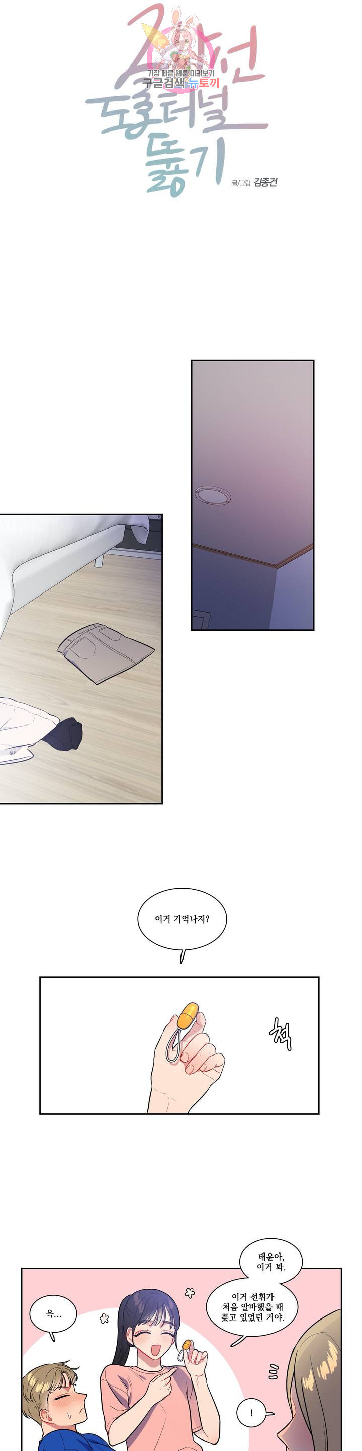 1628492184674.jpeg