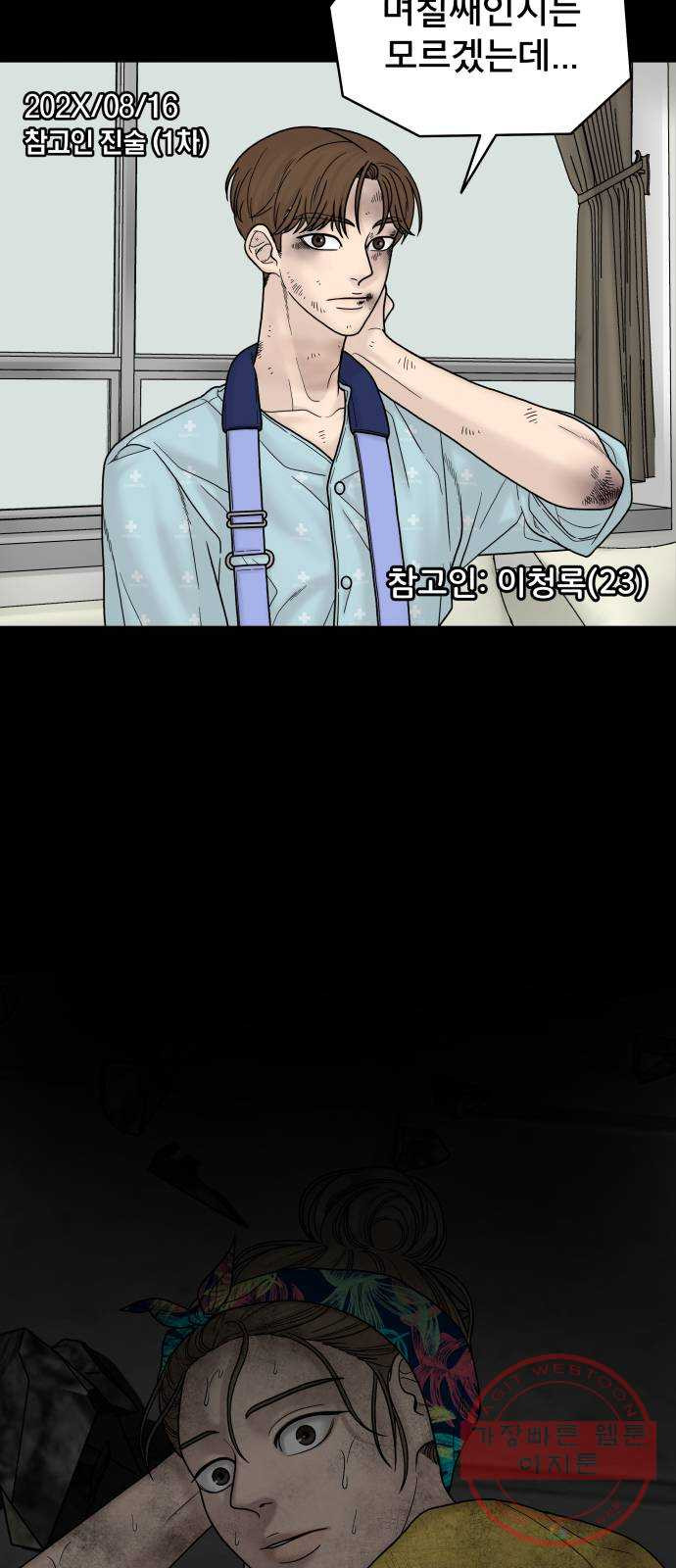 1628496482099.jpeg