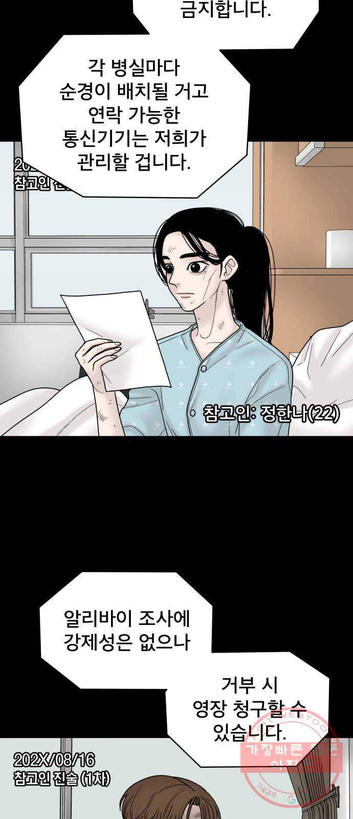 1628496485792.jpeg