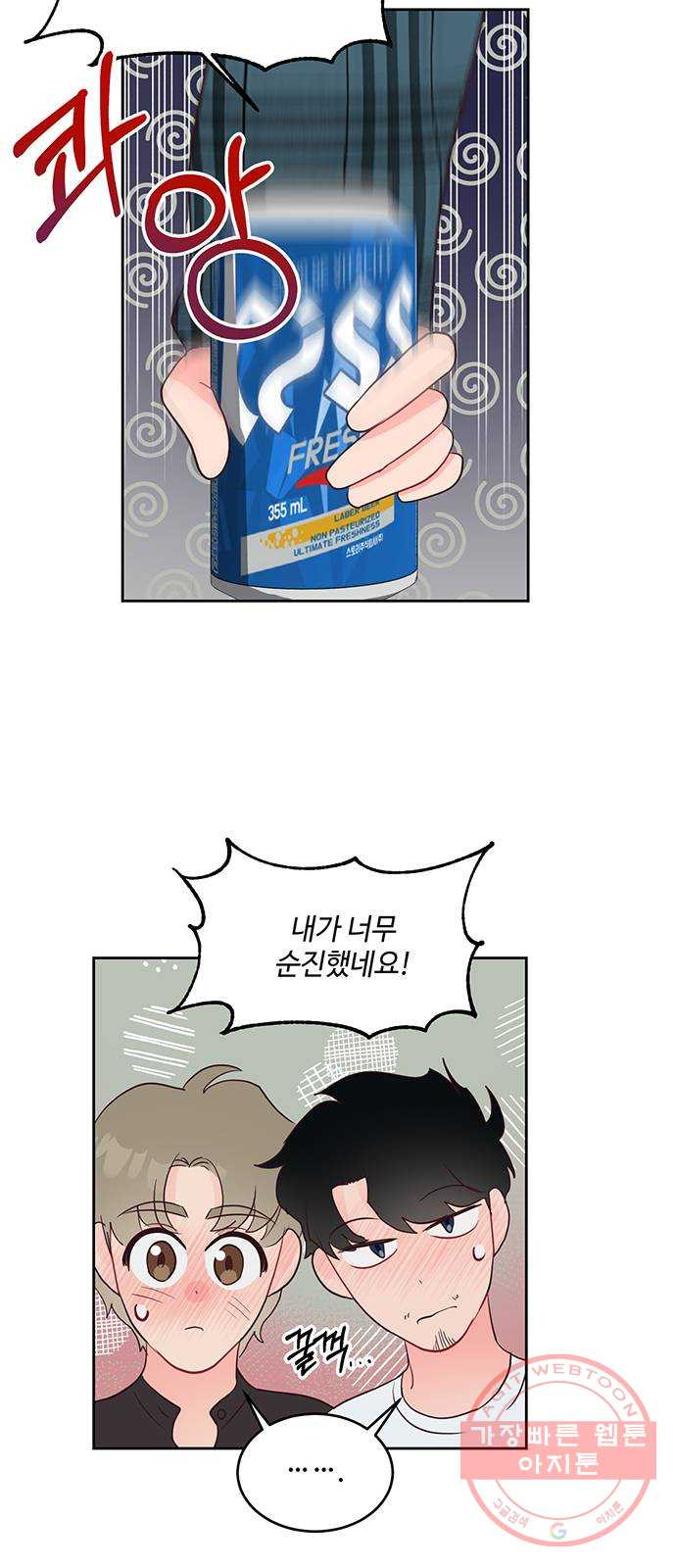 1631407445108lsishhana8c.jpeg