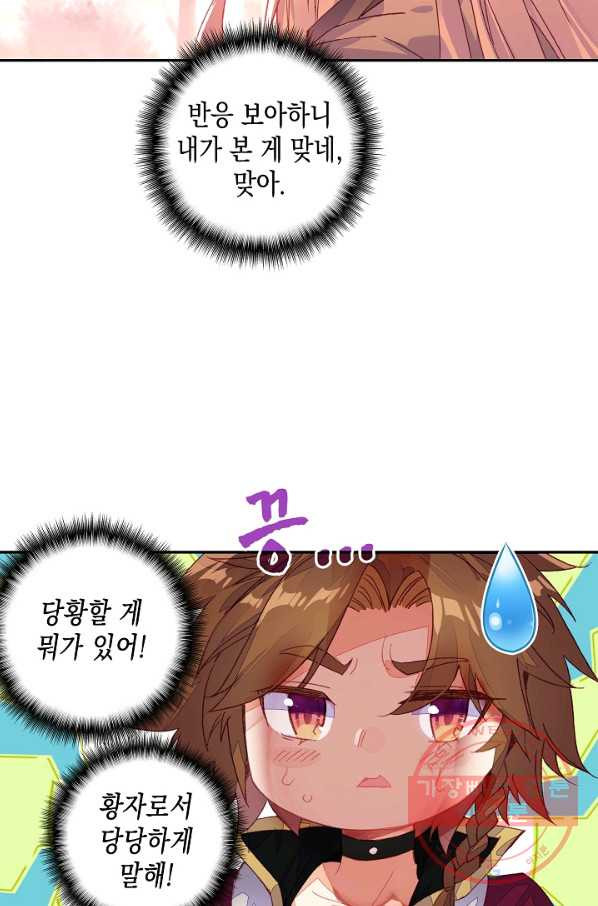 1631580080922p0g2ndsv83i.jpeg