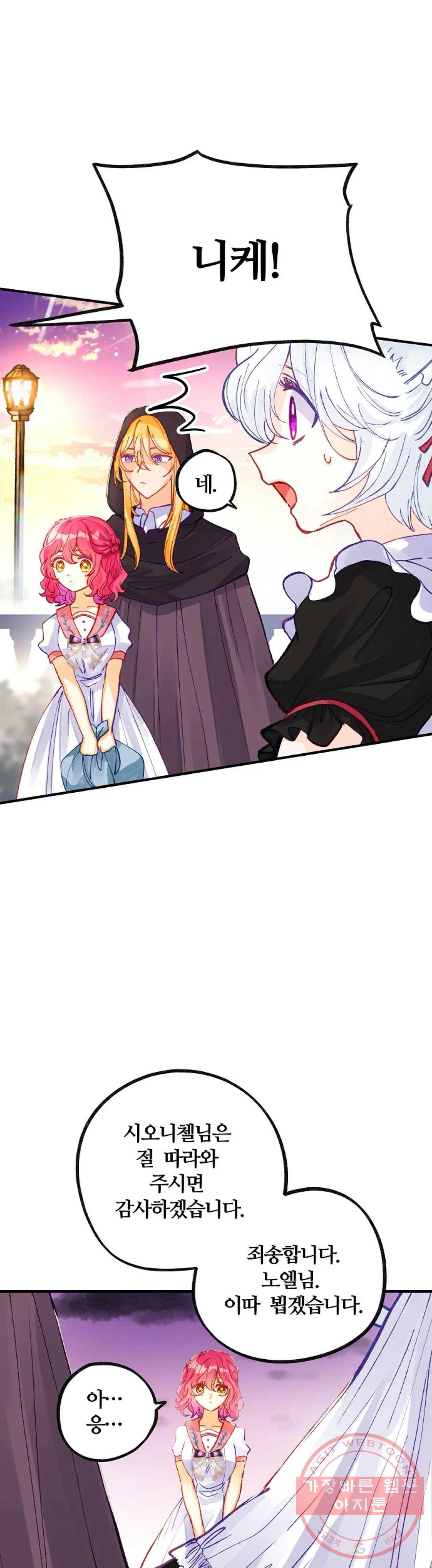 16317555931701gc5sm5bx8m.jpeg