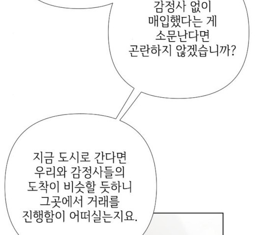 1631839266979ch10an53vkb.jpeg