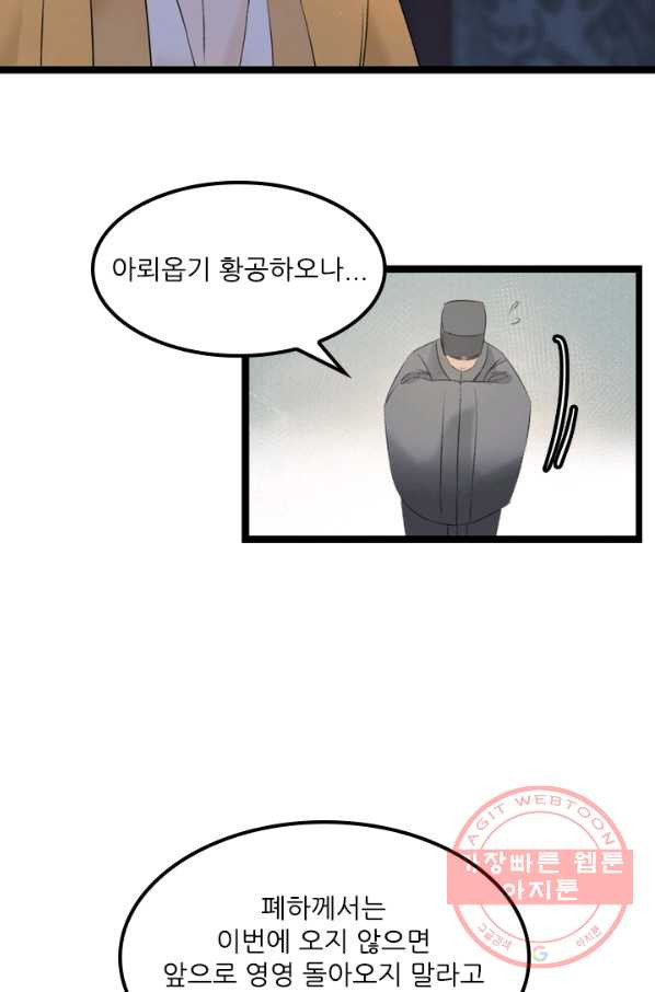 1631836464718opj30elyn2.jpeg