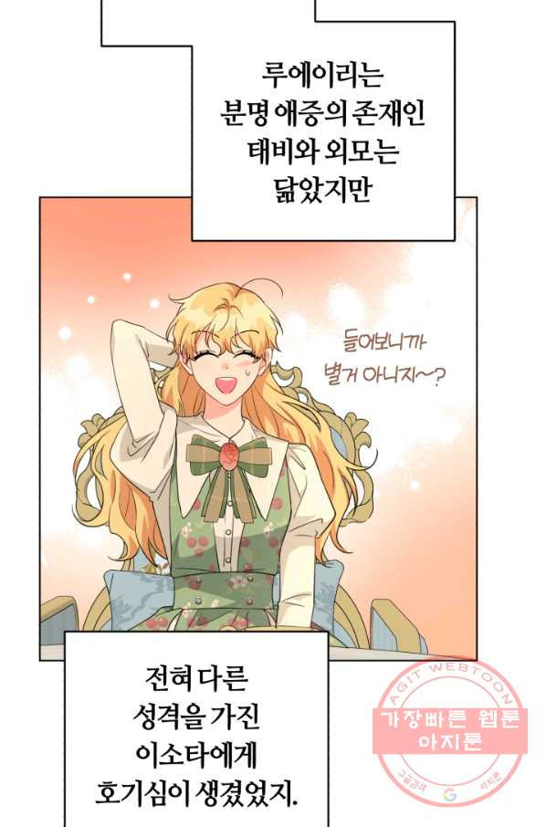 1631836899400jywopeeowim.jpeg
