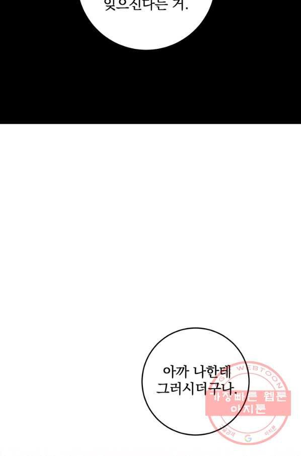 1631837701514snsjra8dga.jpeg