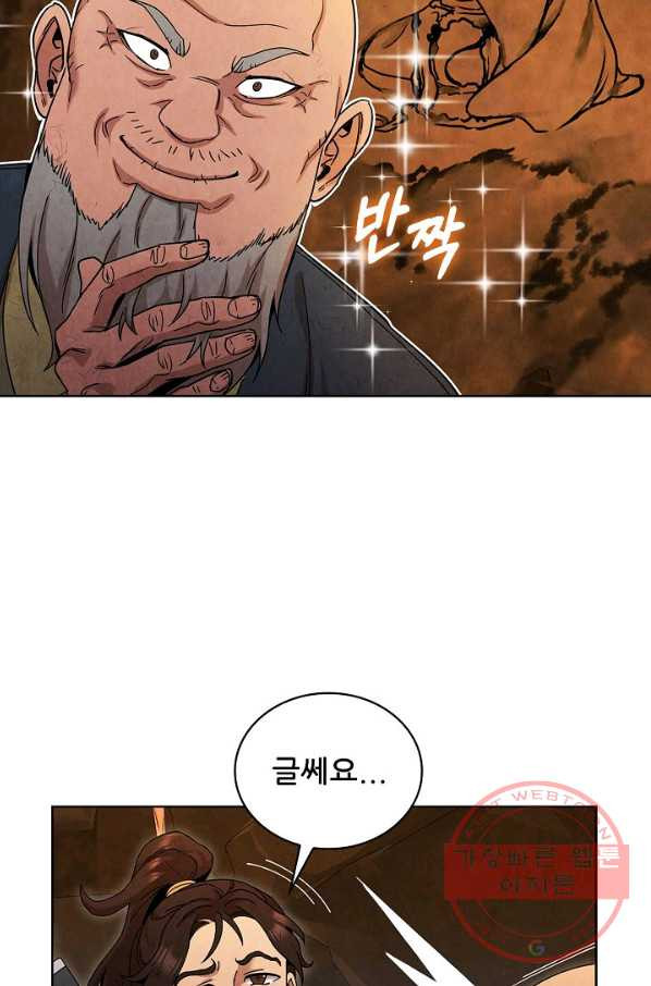 16319332928194wzd2jy3in.jpeg