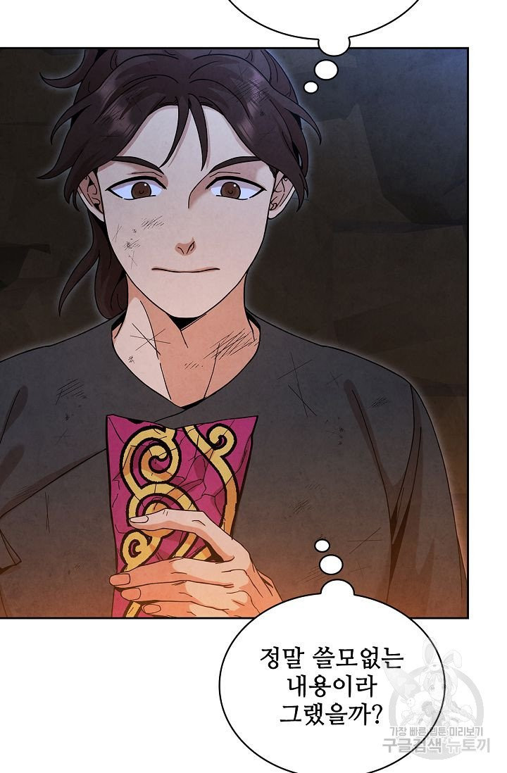 1631933317219wkookijp3b.jpeg