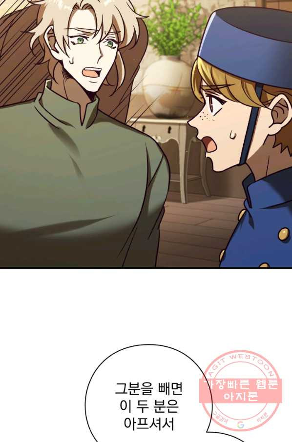 1631930774298oncimr4eton.jpeg