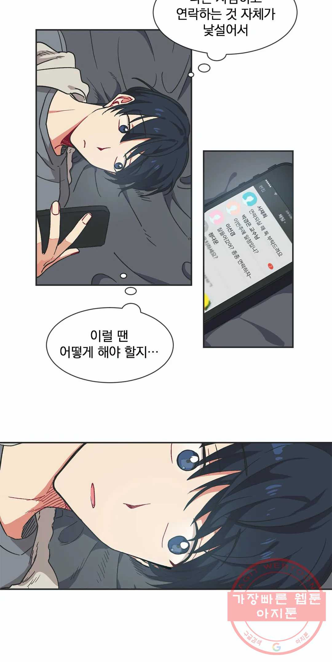 16319345821197cbnu22774p.jpeg