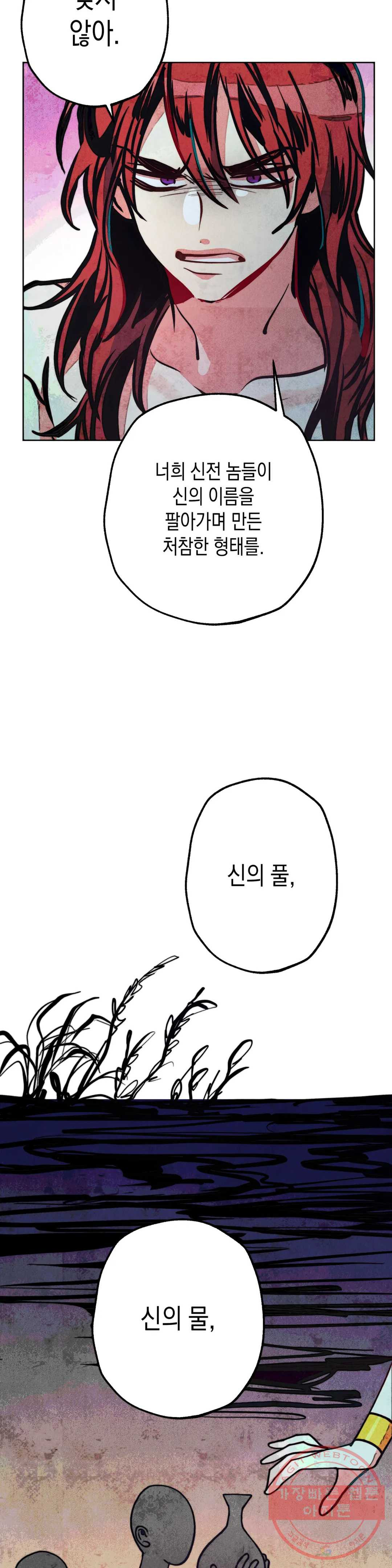 1632010432001is82n13o4b9.jpeg