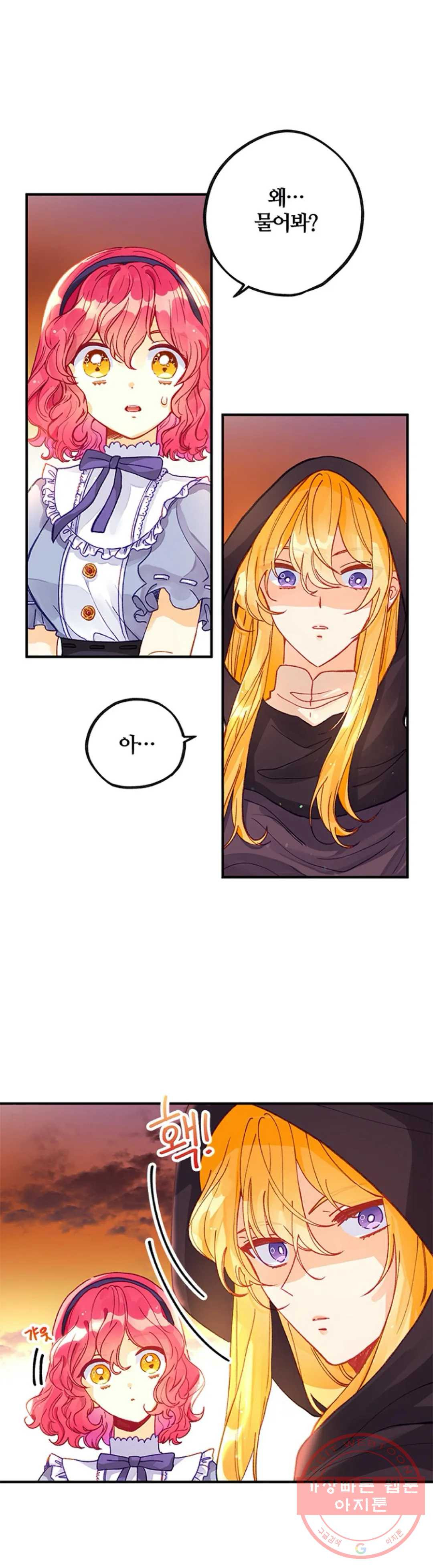 1630542795293owejl6gl39o.jpeg