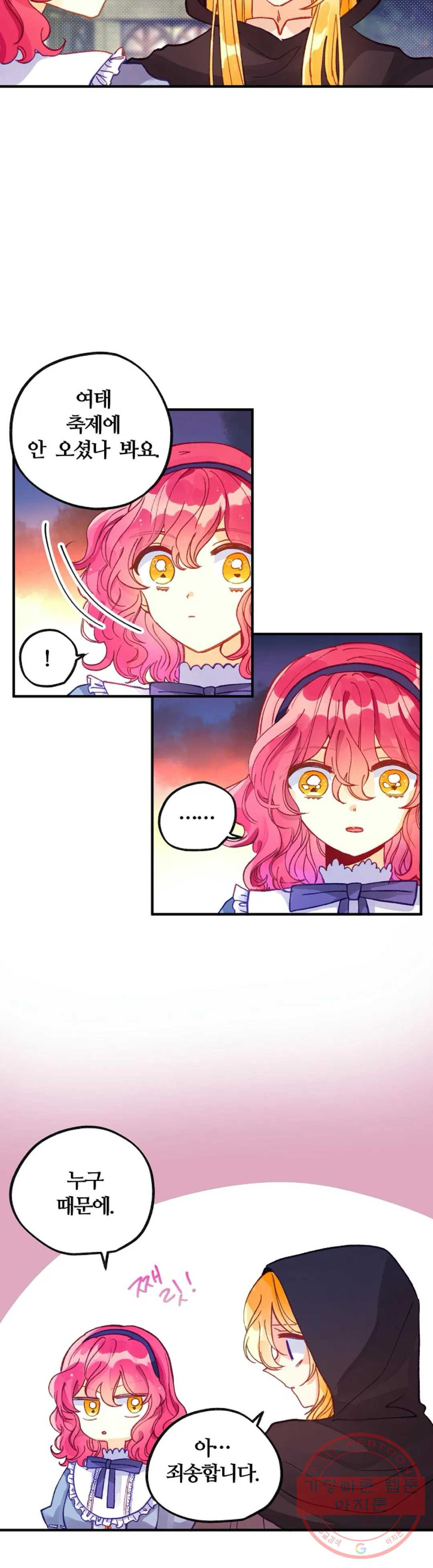 16305427962378oabrd1r03i.jpeg