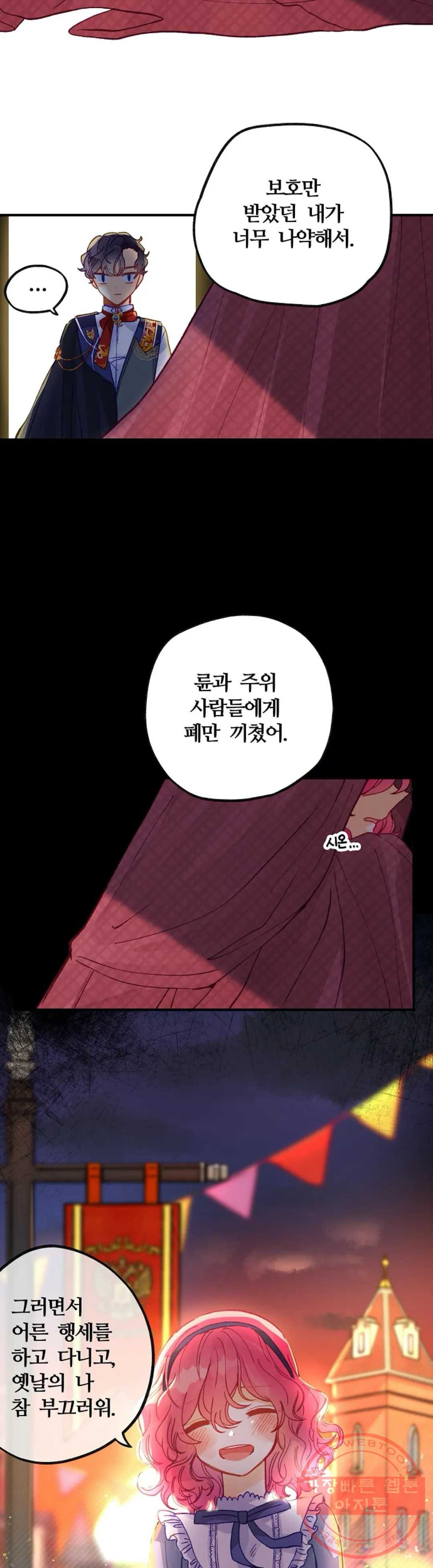 1630542796442torhi6bhwb.jpeg