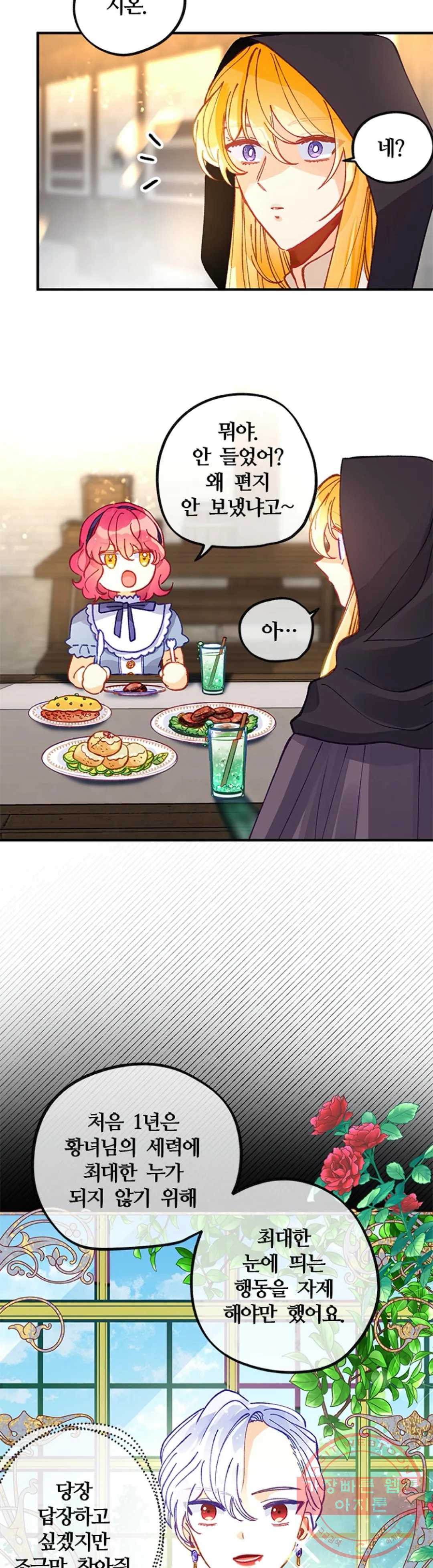 16305427971776cjeuh2lzq.jpeg