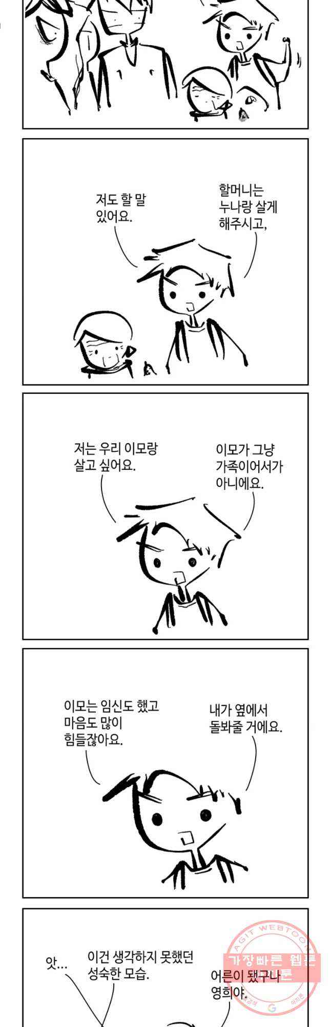 1630632416281p2twa2grvck.jpeg
