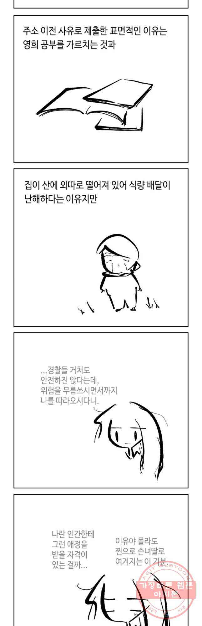 1630632417619qa6bbaad0rf.jpeg