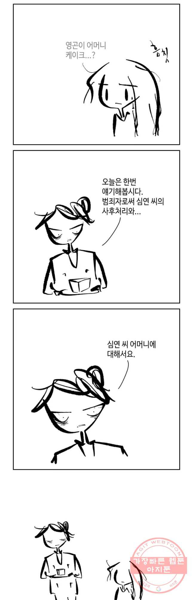 1630632417834v6d68n5b01.jpeg