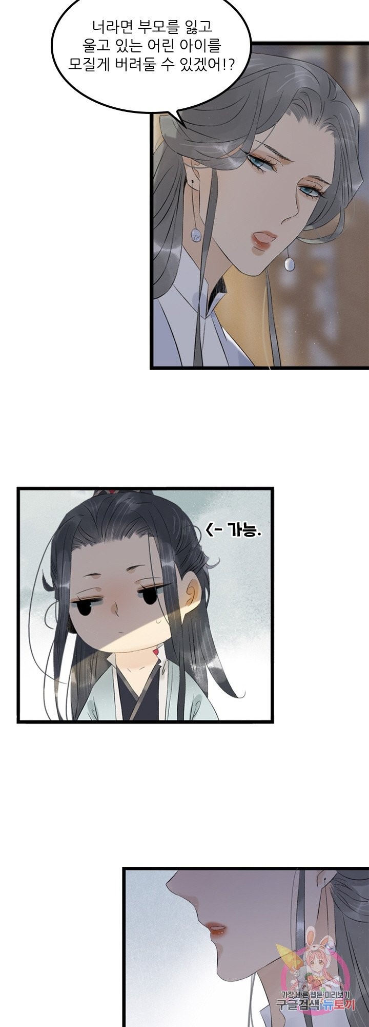 1630629837311qqc0pf21s.jpeg