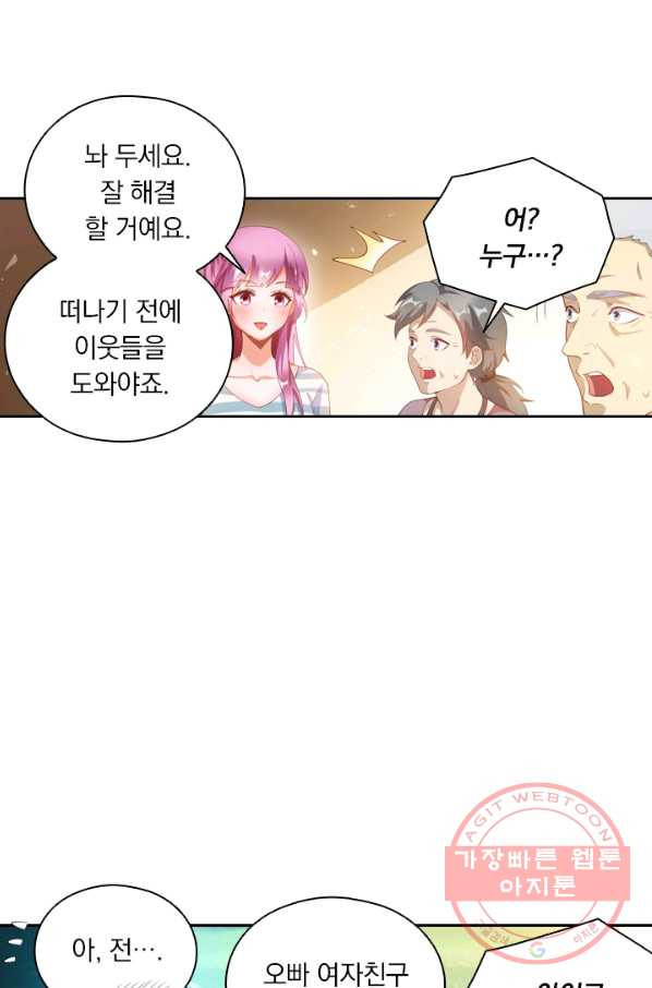 16306328223045hu0yb1hhzp.jpeg