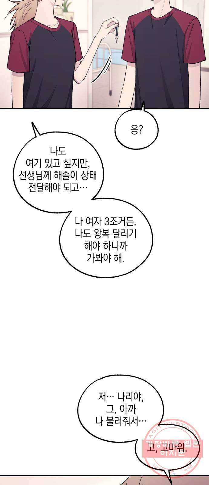 1630986368726setnm82stp.jpeg