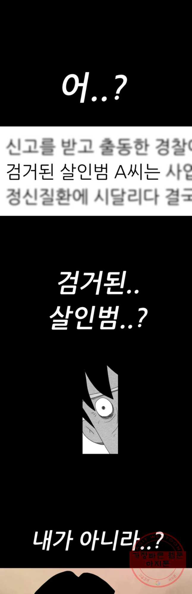 1630985051174mitickx6app.jpeg