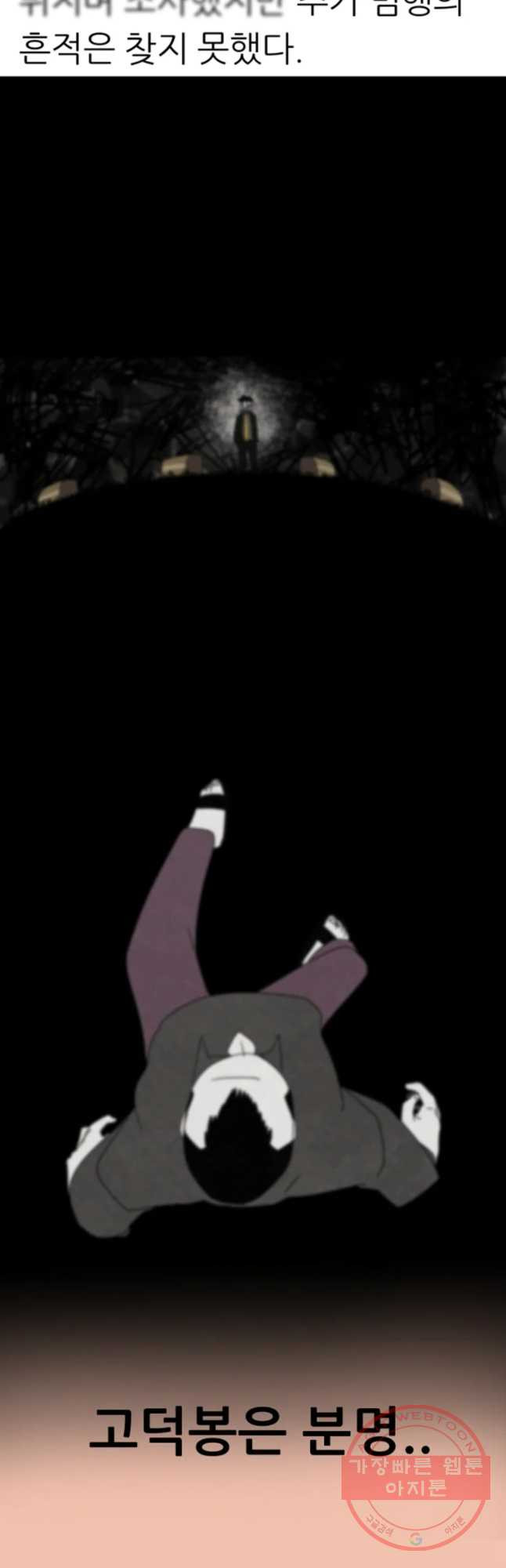 16309850518249n2v7gtblsq.jpeg