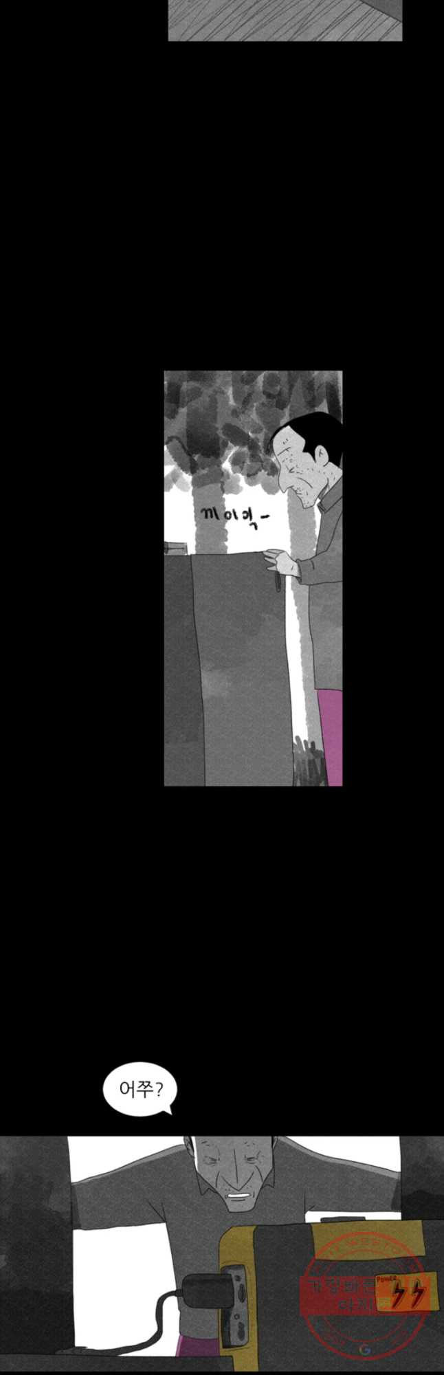 1630985053444slkneh5d9zh.jpeg