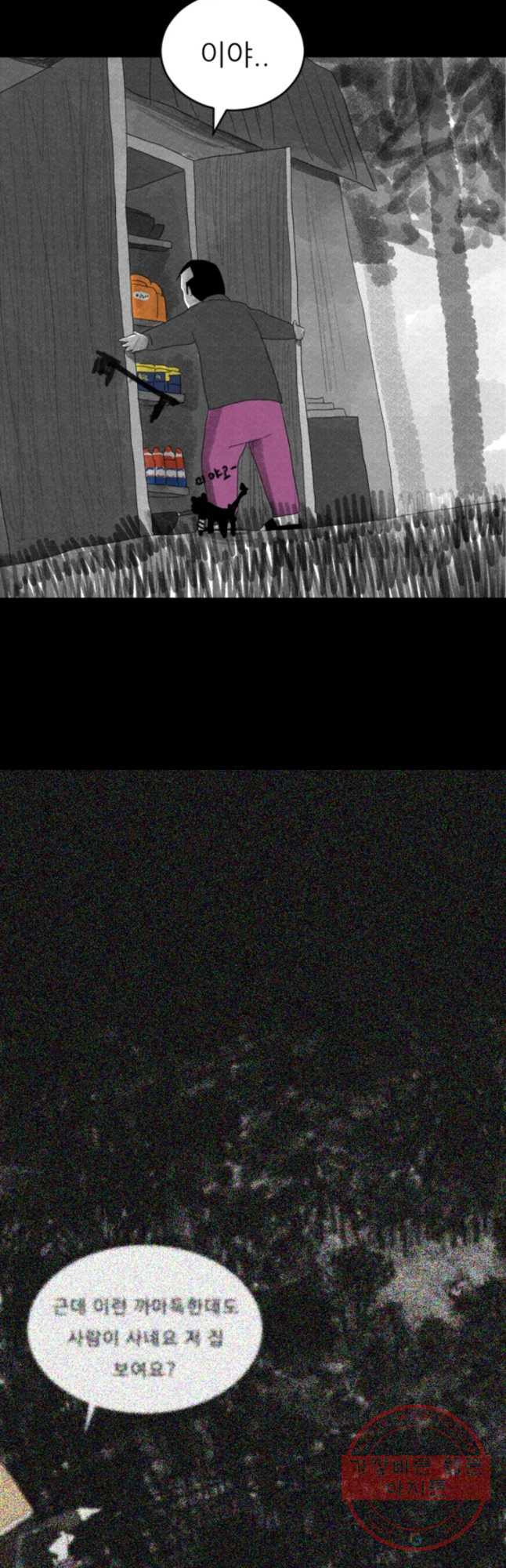 16309850540907qd0k5wjq76.jpeg