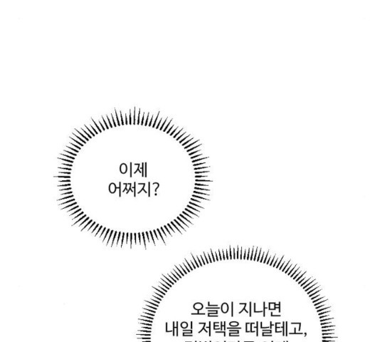 1631159897423wz58mre59fo.jpeg