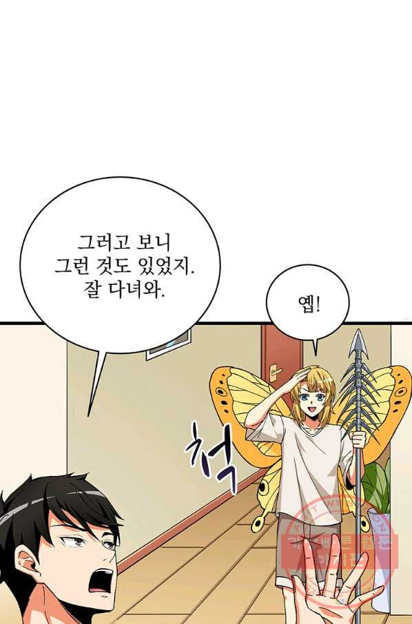 1641006932986wnjek703no.jpeg