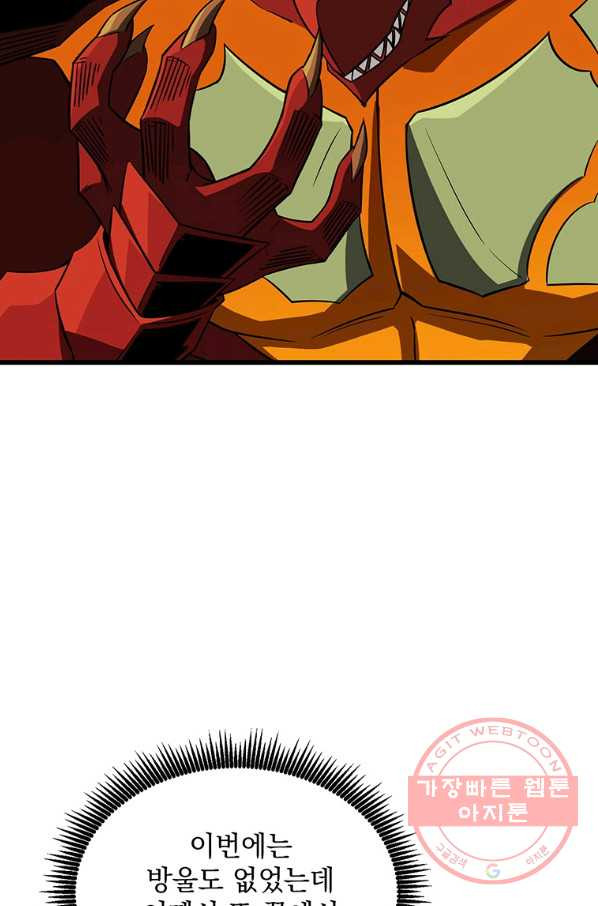1641006937460o4uywztr72.jpeg