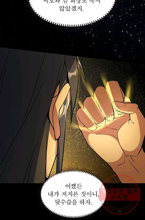 1641004574125k9aomsalcb.jpeg