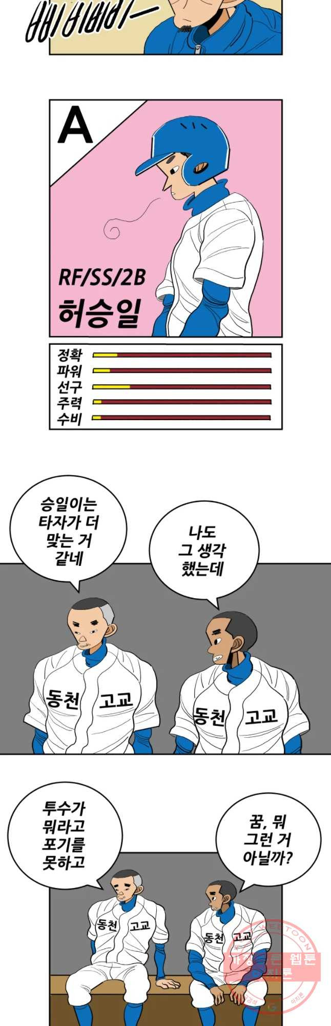 16418689580474ems8kof7ov.jpeg