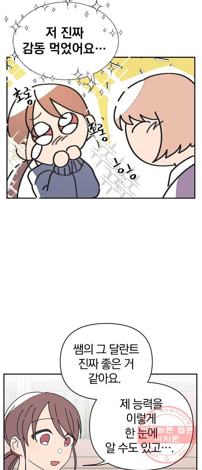 1641959956097siyhaksunmt.jpeg