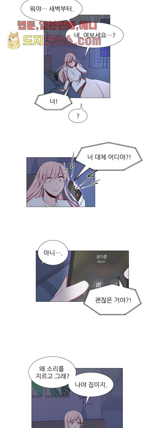 1641962558001octxsaw1mqp.jpeg