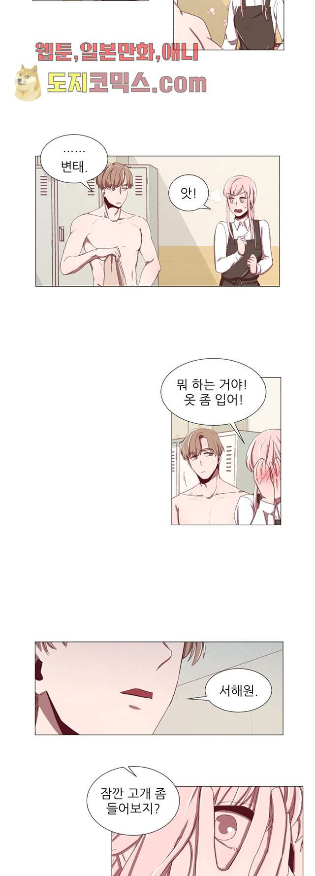 1641962558729mhime312uim.jpeg