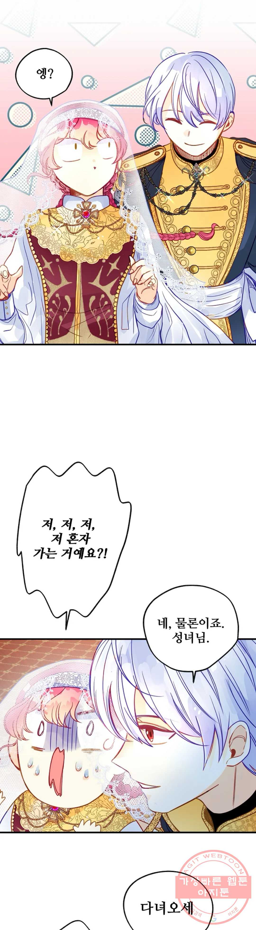 1642006439622isrhpdavb9b.jpeg