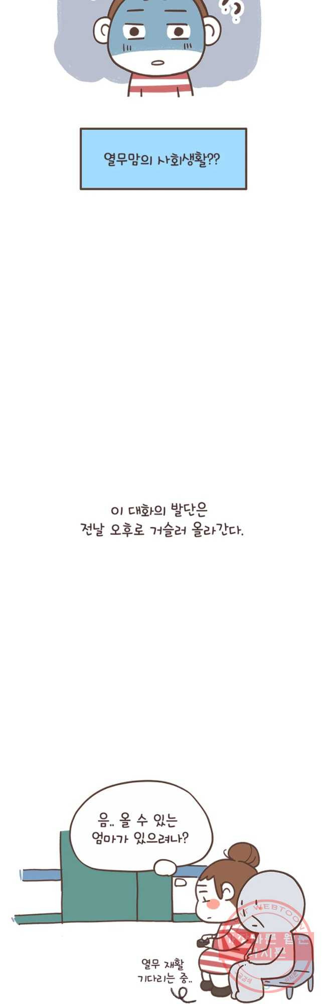1642126923799scs2dno8lof.jpeg