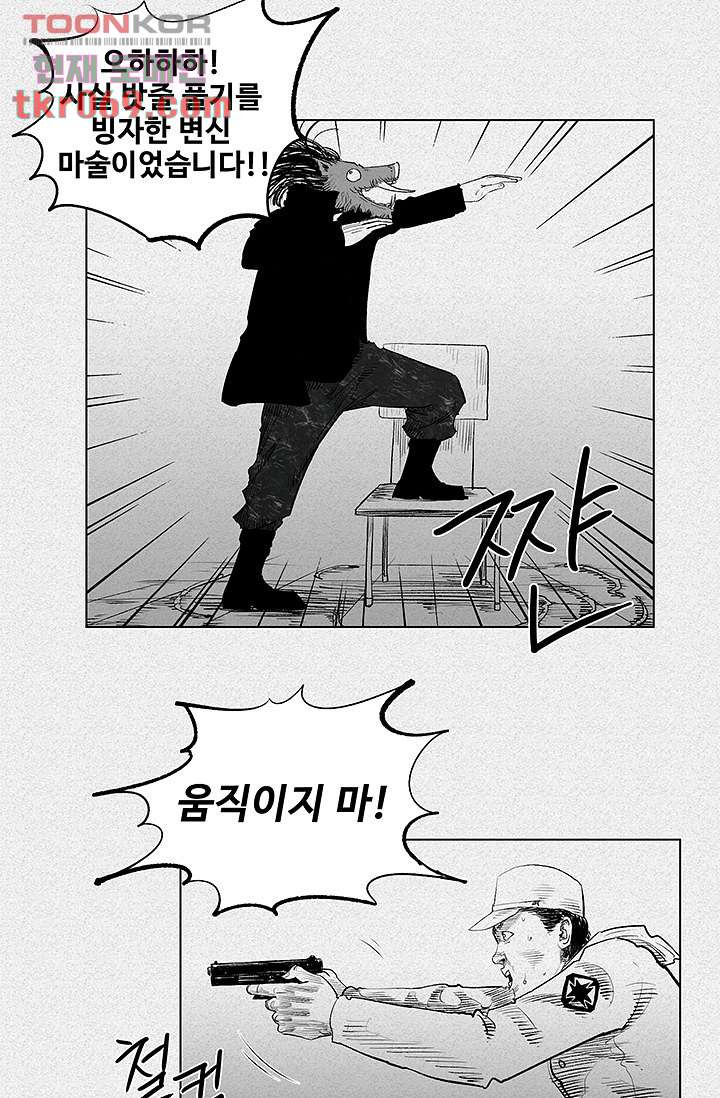 1642130100006spb8hgd7tte.jpeg