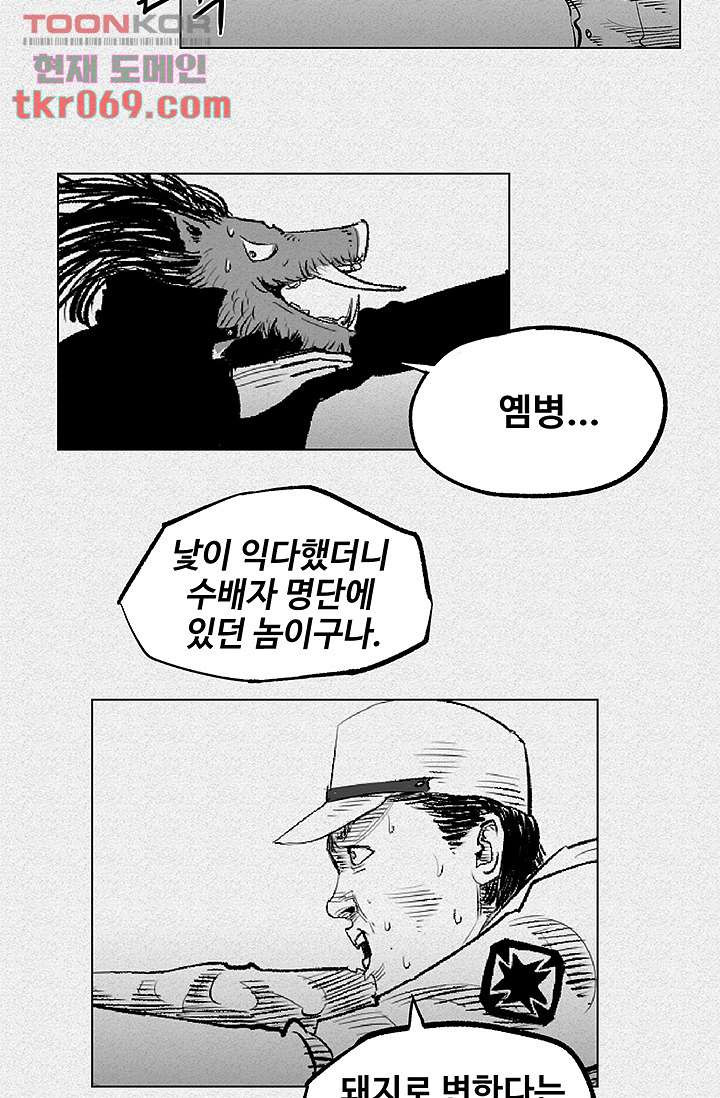1642130100106k9kjb6rc81l.jpeg