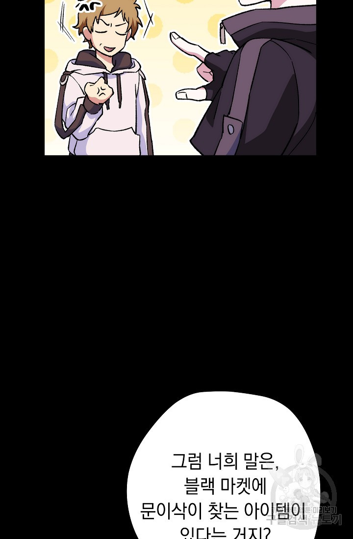 1642129264675iedmmf66vy.jpeg
