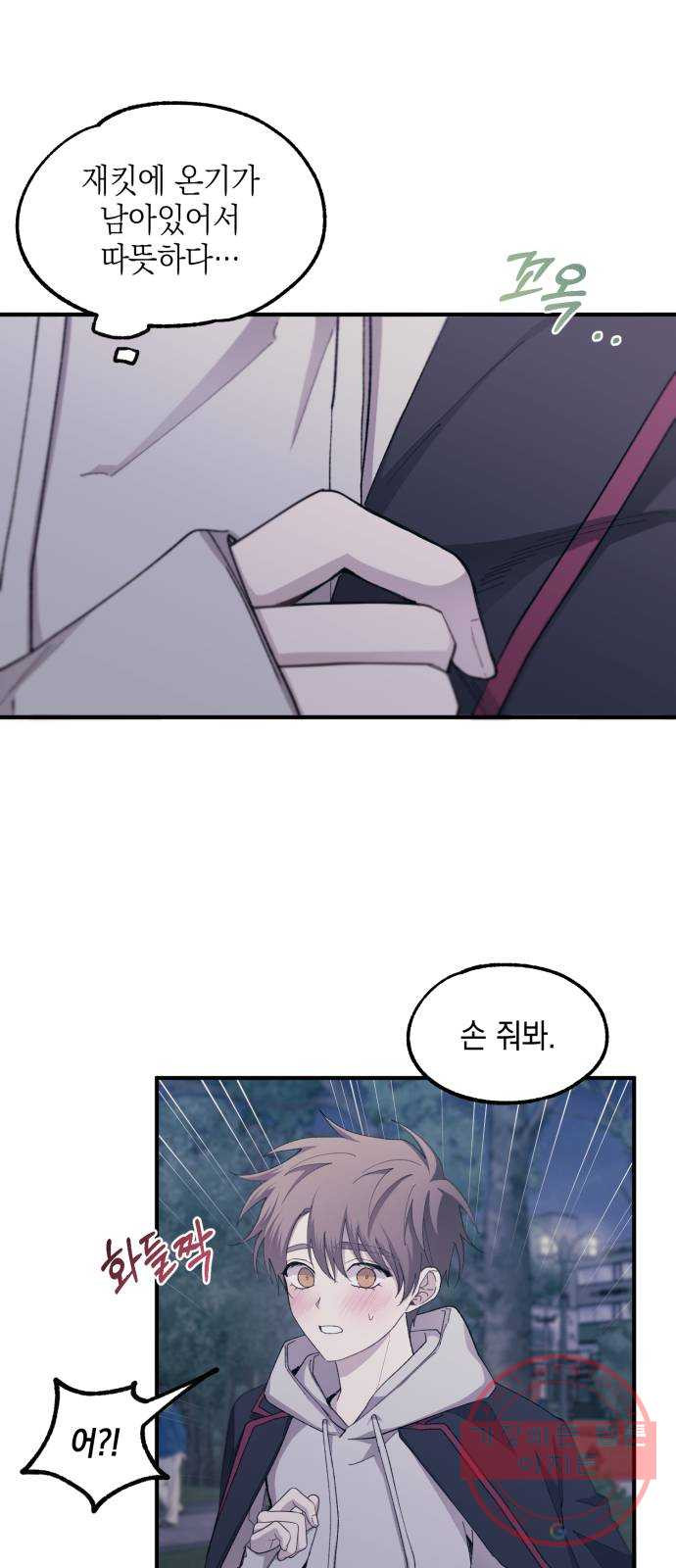 1642471138412jesaokfe7gi.jpeg
