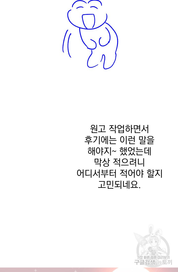 1642562941037bhqw452gu0r.jpeg
