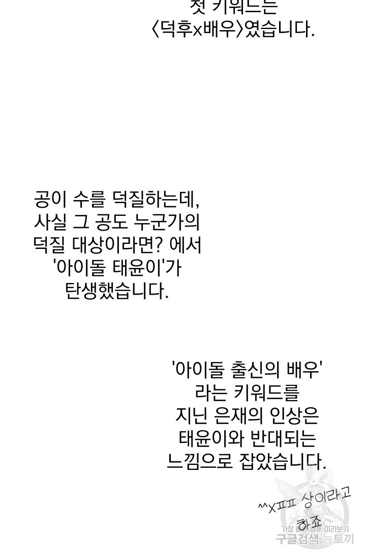 1642562941245125tj30hr36.jpeg